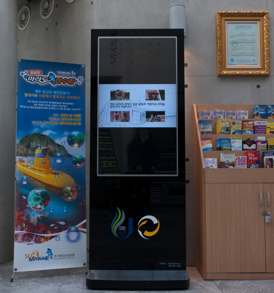 20111214-15-02-08-nikon-d50-18-0-70-0-mm-f-3-5-4-5-18mm-f-5-6%ec%9d%98-1-80%ec%b4%88-iso-400-_dsc2964